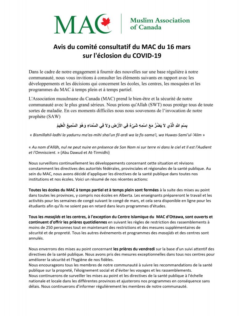 Avis du comité consultatif du MAC du 16 mars sur l'éclosion du COVID-19 (16 MARS)