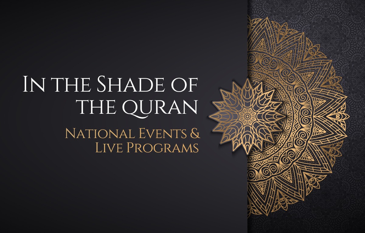 quran-shade-header