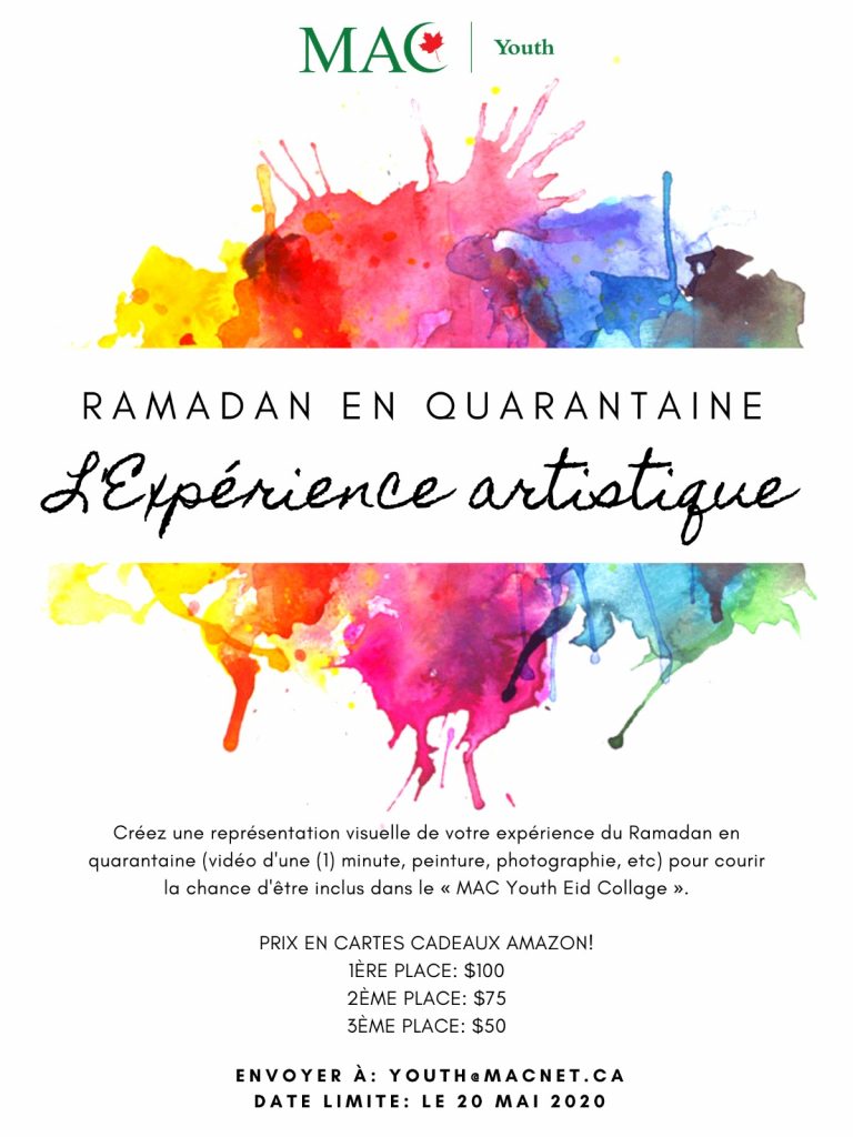 Ramadan en Quarantaine: L'expérience artistique!