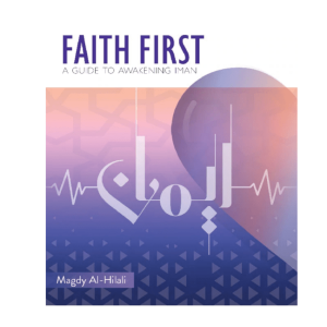 Tarbiyah Books - Faith First