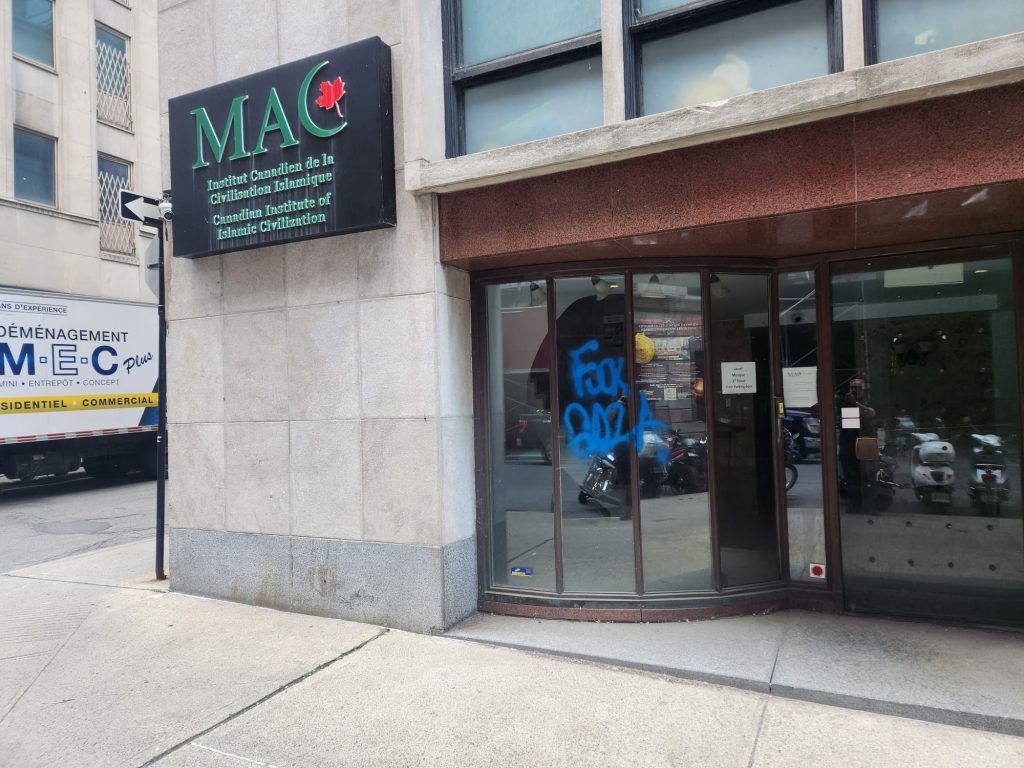 Statement by the Muslim Association of Canada (MAC) on the Vandalism of CIIC in Montreal